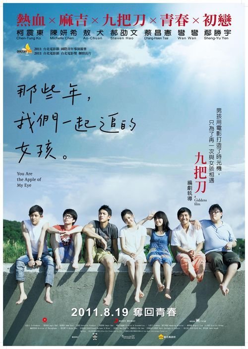买张伊凡格尔大学文凭毕业证
